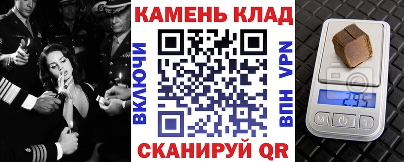 Наркошоп купить Конопля  МДМА  Гашиш  Меф  КОКАИН  Старый Крым