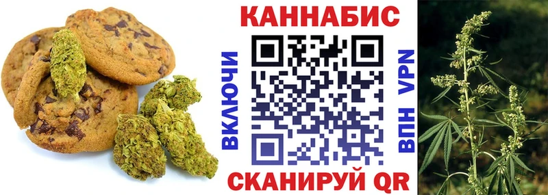 Купить  Старый Крым  Печенье с ТГК конопля 