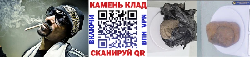 ГАШИШ Изолятор  Купить где  Старый Крым 