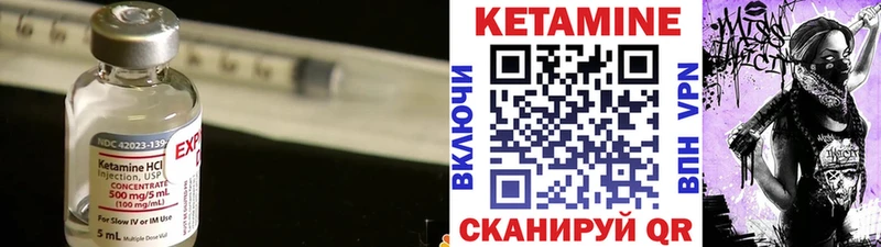 Кетамин VHQ  Купить  Старый Крым 
