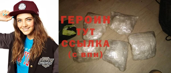 мефедрон VHQ Вяземский