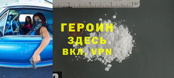 марихуана Вязники