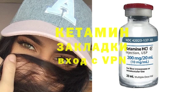 мефедрон VHQ Вяземский