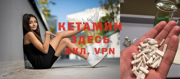 мефедрон VHQ Вяземский