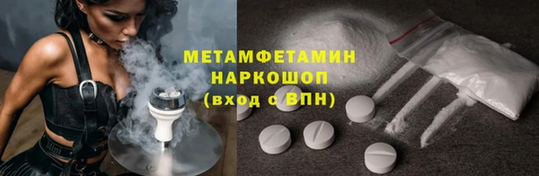 марихуана Вязники