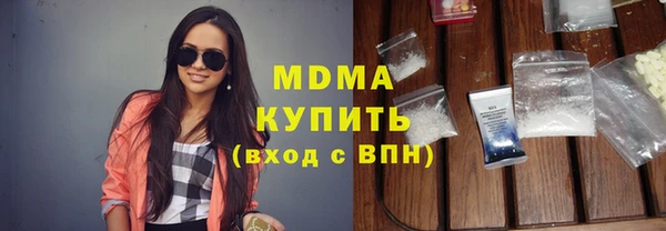 марихуана Вязники