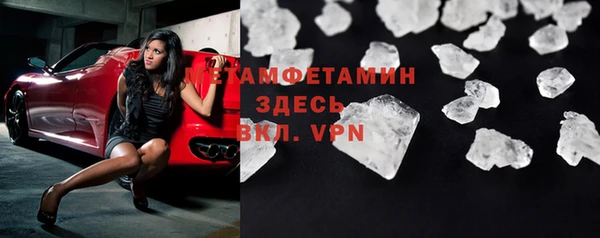 спайс Вязьма