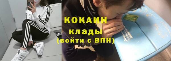 марихуана Вязники