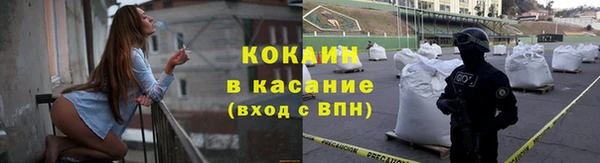 спайс Вязьма