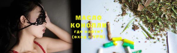 спайс Вязьма