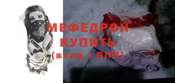 марихуана Вязники