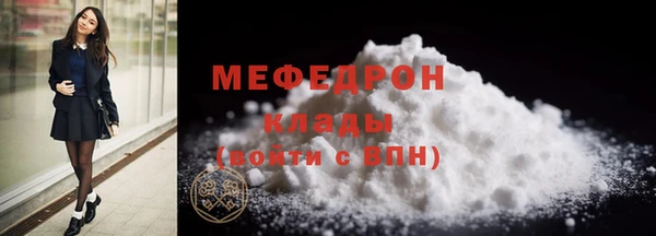 мефедрон VHQ Вяземский