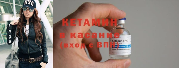 спайс Вязьма