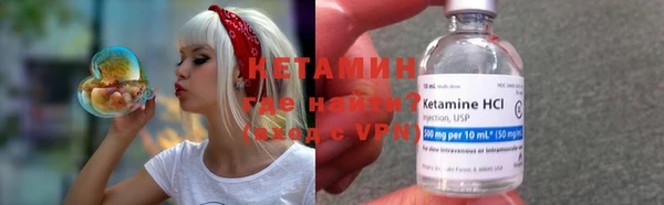 мефедрон VHQ Вяземский