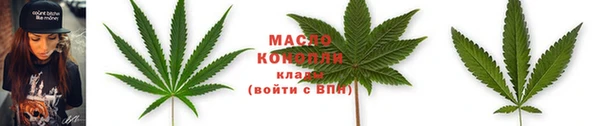 спайс Вязьма