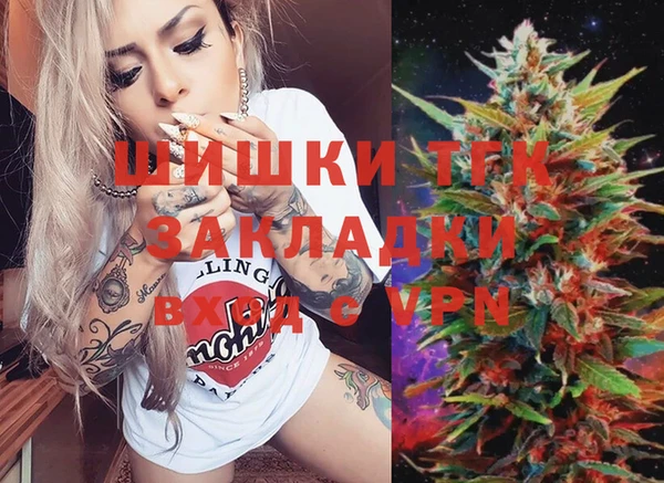 спайс Вязьма