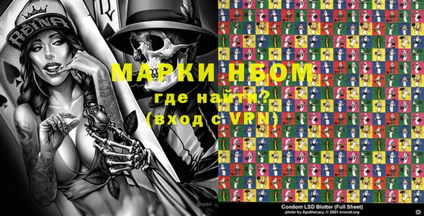 мефедрон VHQ Вяземский