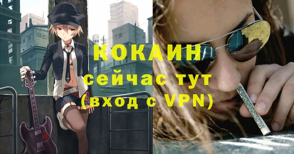 мефедрон VHQ Вяземский