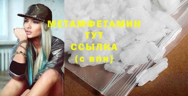 марихуана Вязники