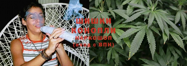 марихуана Вязники