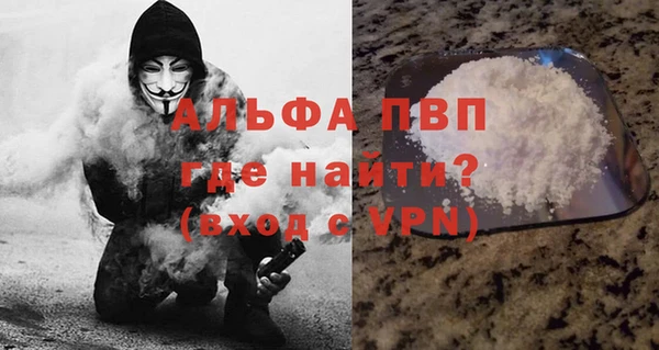 мефедрон VHQ Вяземский