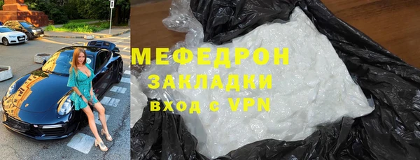 марихуана Вязники