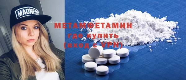 мефедрон VHQ Вяземский