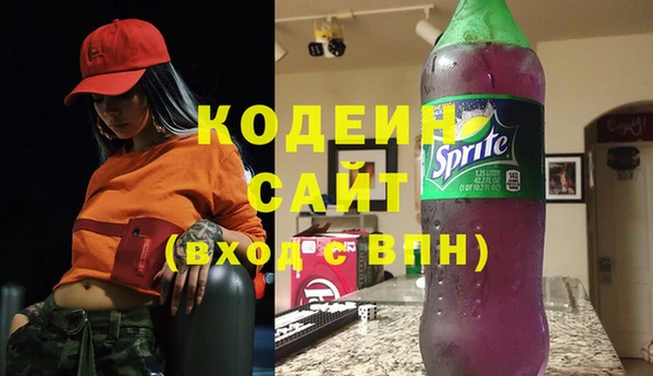 марихуана Вязники