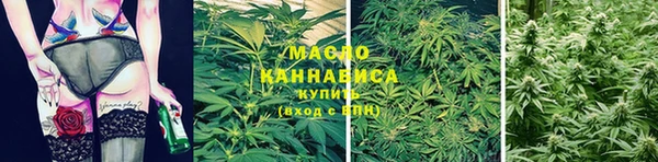 марихуана Вязники