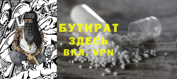 мефедрон VHQ Вяземский