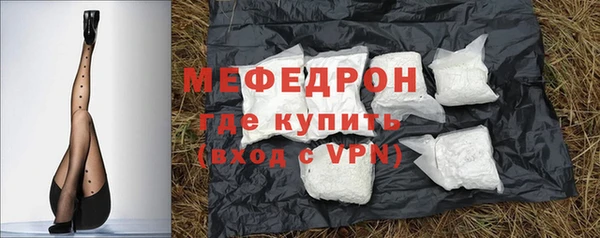 спайс Вязьма