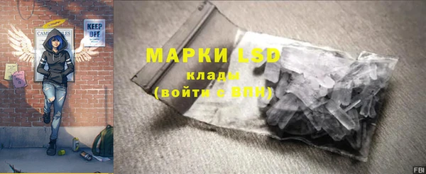 спайс Вязьма