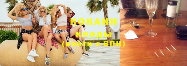 мефедрон VHQ Вяземский