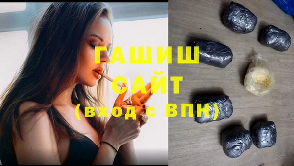марихуана Вязники
