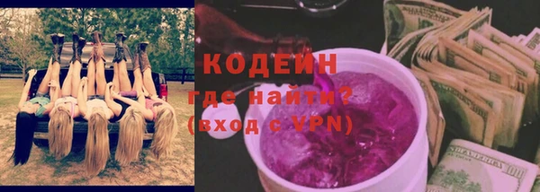 мефедрон VHQ Вяземский