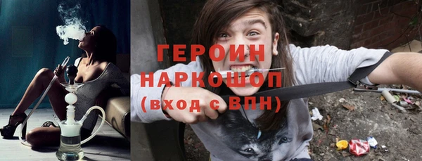 спайс Вязьма