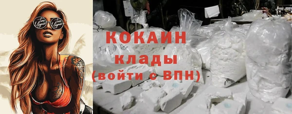 мефедрон VHQ Вяземский