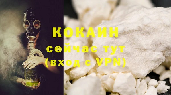 мефедрон VHQ Вяземский