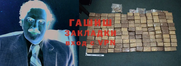 спайс Вязьма