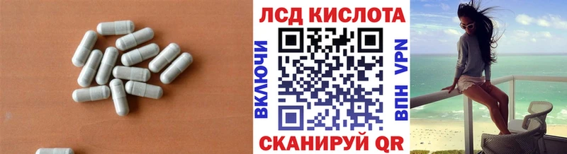 Купить  Старый Крым  Лсд 25 экстази кислота 