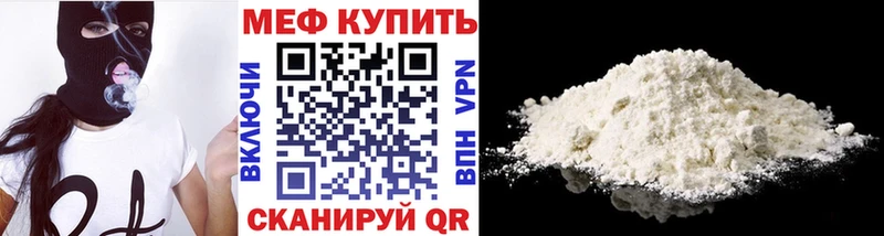 Мефедрон 4 MMC  Старый Крым 