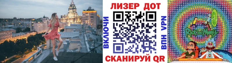 Купить  Старый Крым  Марки 25I-NBOMe 1500мкг 