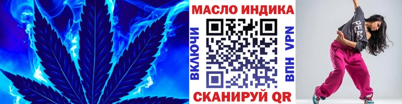 Купить  Старый Крым  Дистиллят ТГК Wax 